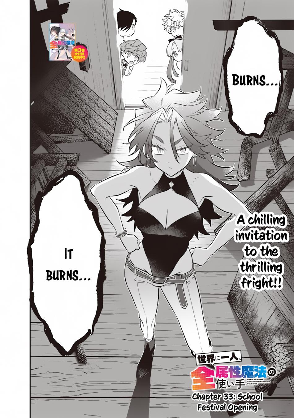 Sekai ni Hitori, Zenzokusei Mahou no Tsukaite Chap 33 - Next Chap 34