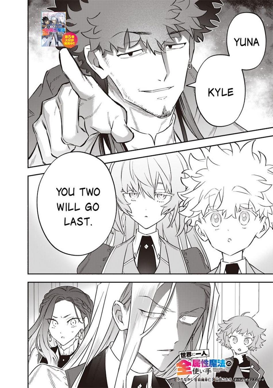 Sekai ni Hitori, Zenzokusei Mahou no Tsukaite Chap 48 - Next Chap 49