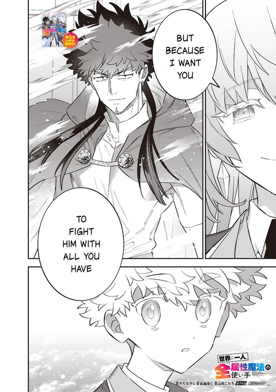 Sekai ni Hitori, Zenzokusei Mahou no Tsukaite Chap 49 - Next Chap 50