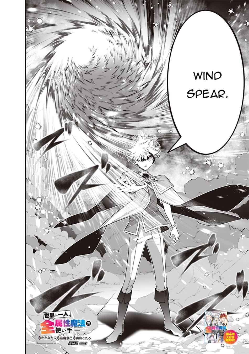 Sekai ni Hitori, Zenzokusei Mahou no Tsukaite Chap 40 - Next Chap 41