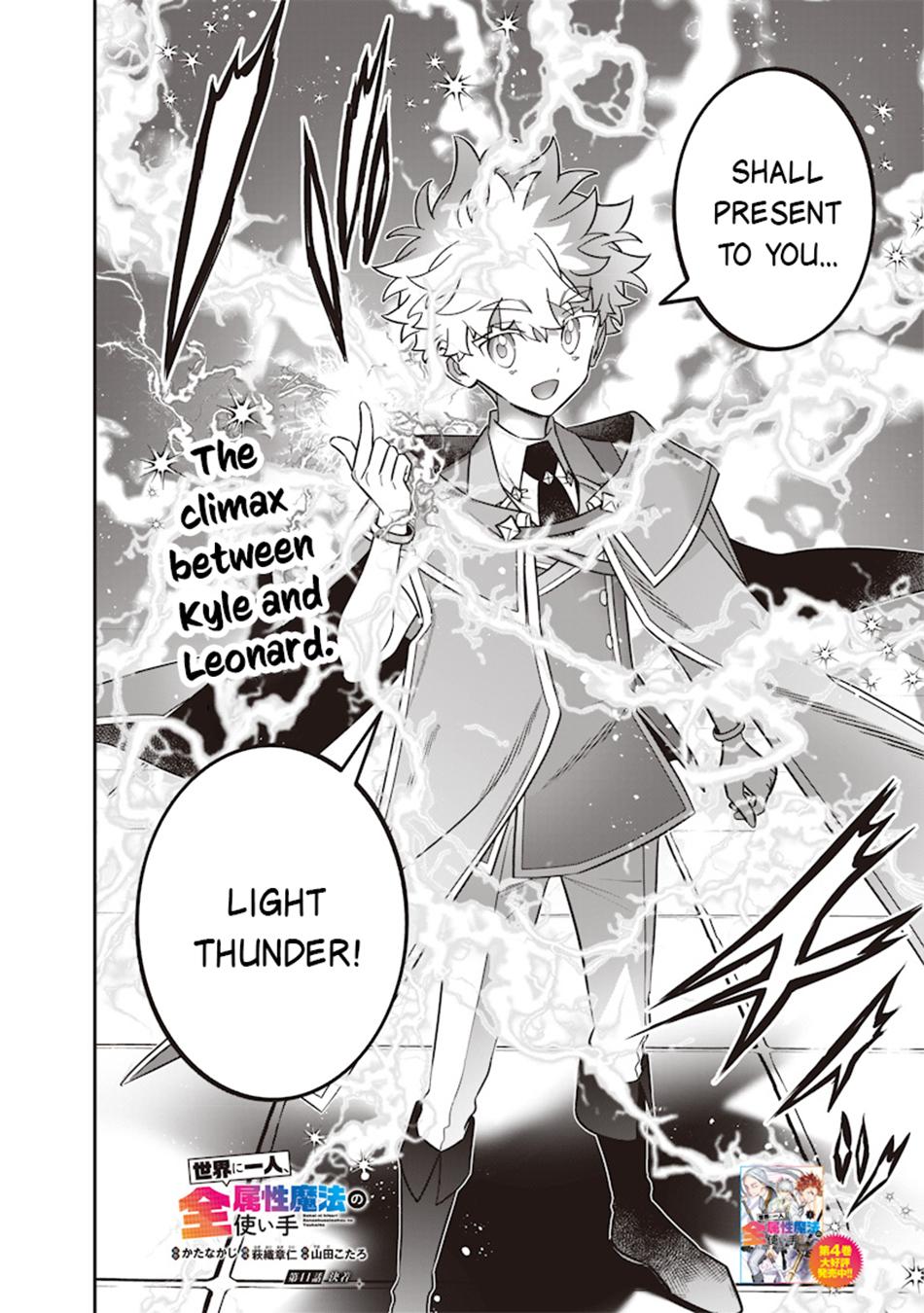 Sekai ni Hitori, Zenzokusei Mahou no Tsukaite Chap 41 - Next Chap 42