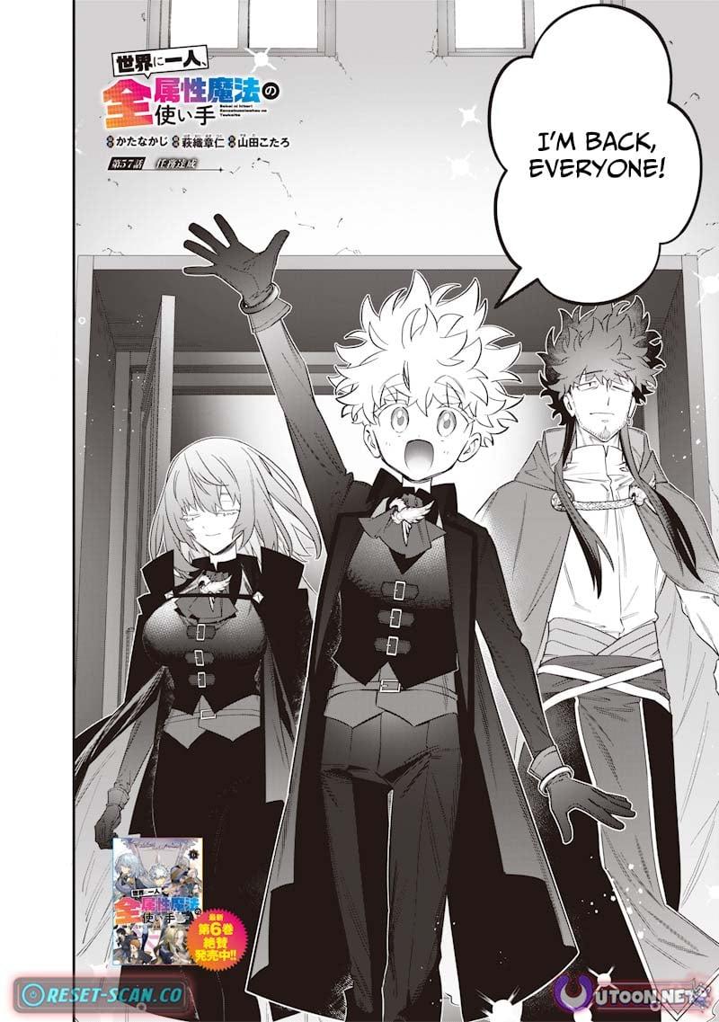 Sekai ni Hitori, Zenzokusei Mahou no Tsukaite Chap 57 - Next Chap 58
