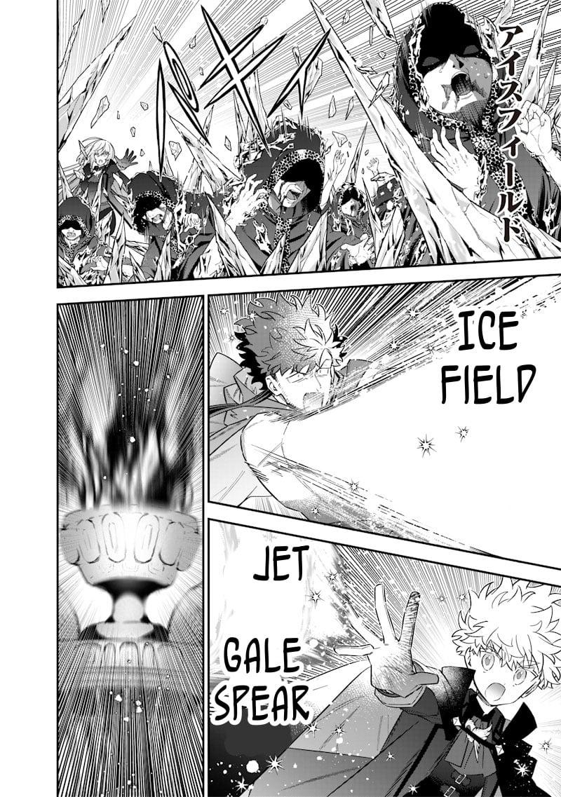 Sekai ni Hitori, Zenzokusei Mahou no Tsukaite Chap 54 - Next Chap 55