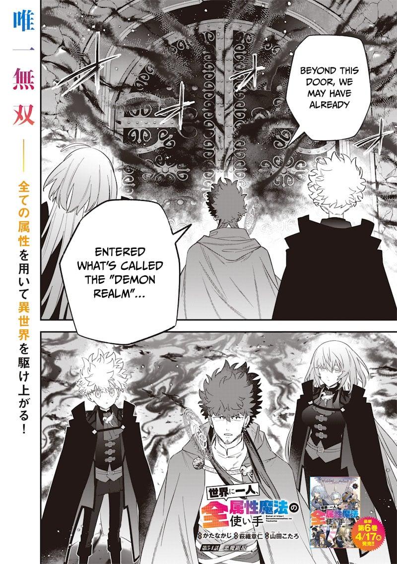 Sekai ni Hitori, Zenzokusei Mahou no Tsukaite Chap 54 - Next Chap 55