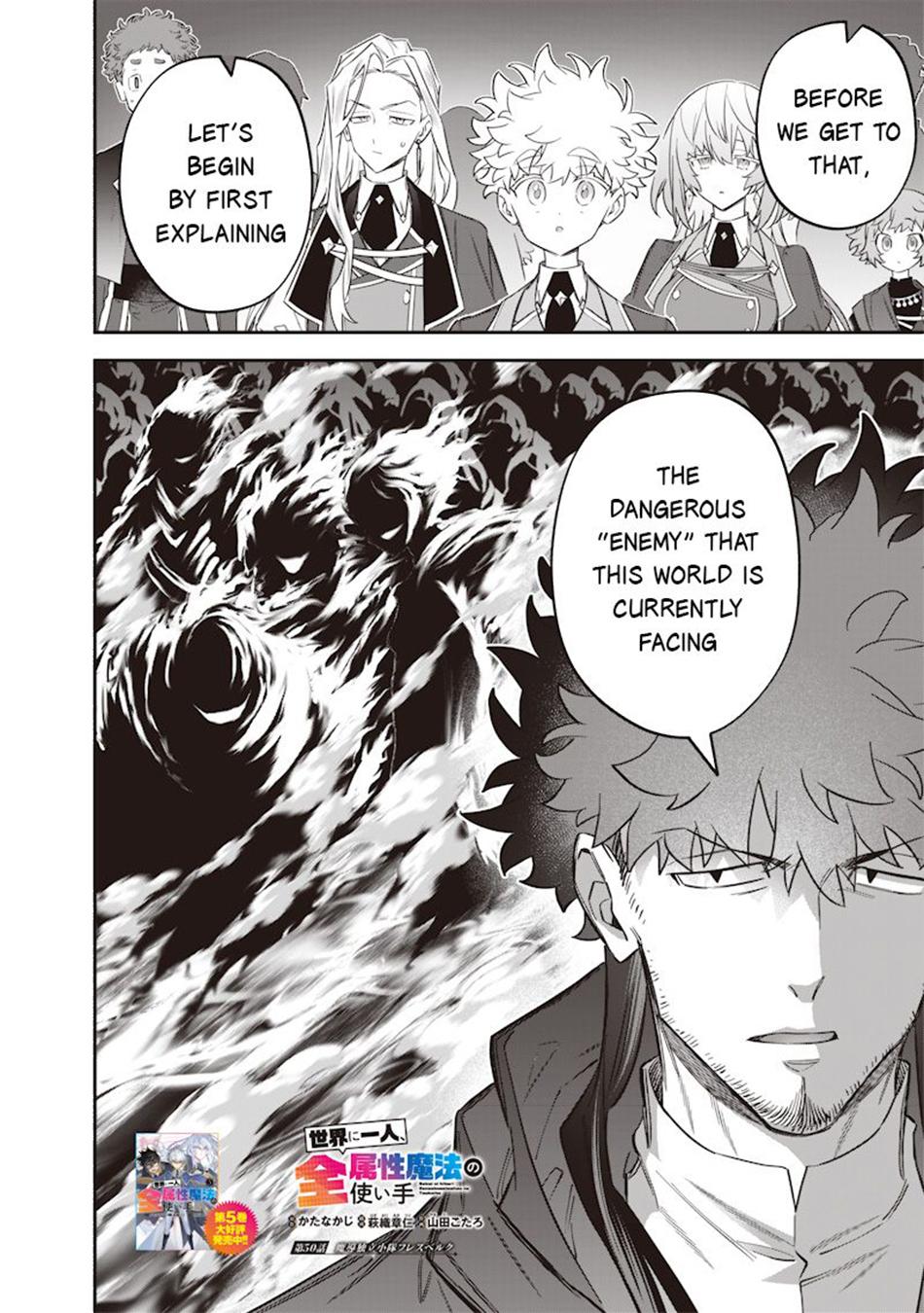 Sekai ni Hitori, Zenzokusei Mahou no Tsukaite Chap 50 - Next Chap 51