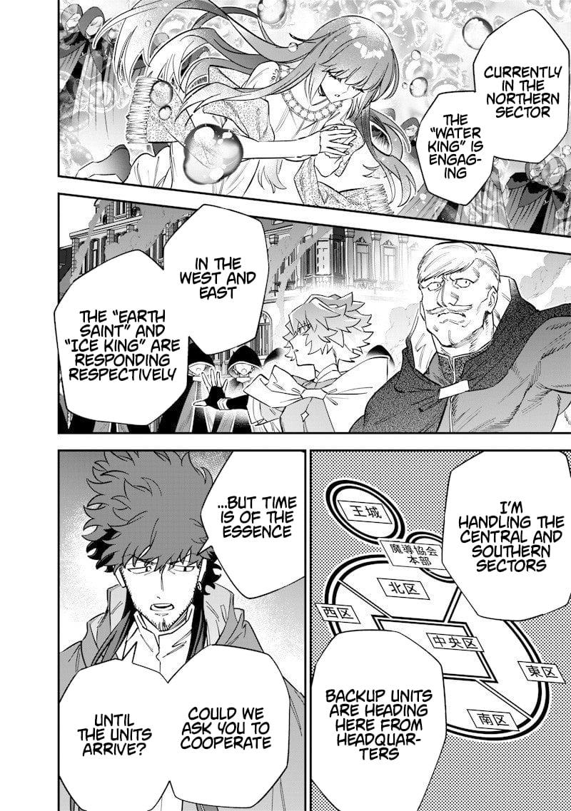 Sekai ni Hitori, Zenzokusei Mahou no Tsukaite Chap 63 - Next Chap 64
