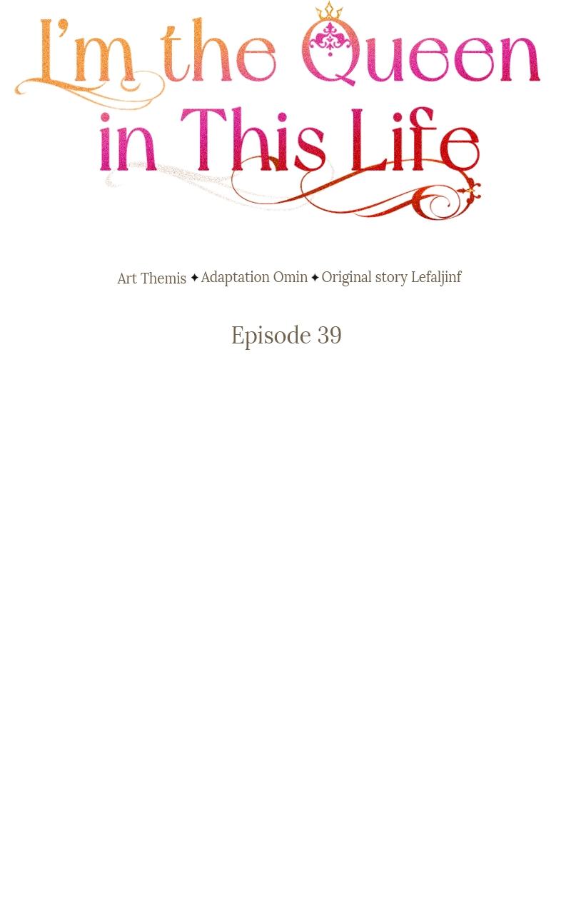 I'm the Queen in This Life Chap 39 - Next Chap 40