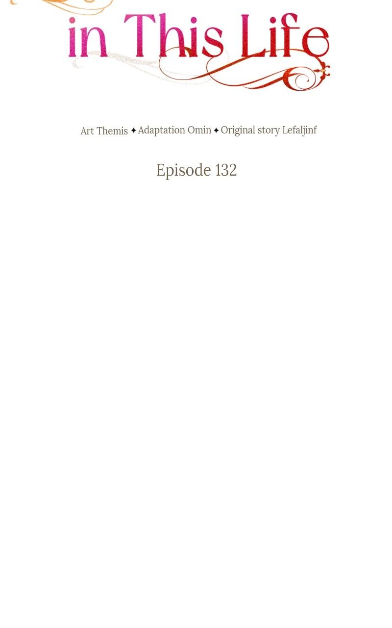 I'm the Queen in This Life Chap 132 - Next Chap 133
