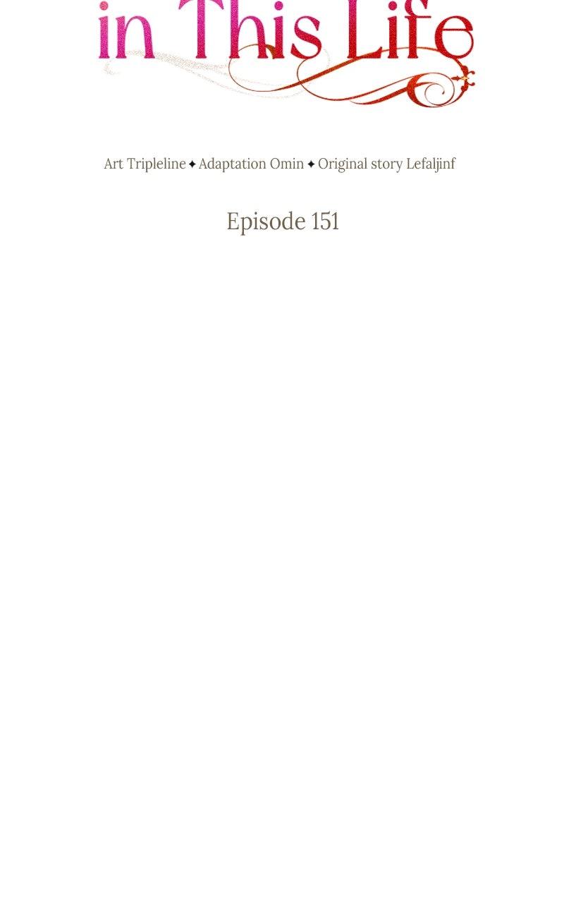 I'm the Queen in This Life Chap 151 - Next Chap 152