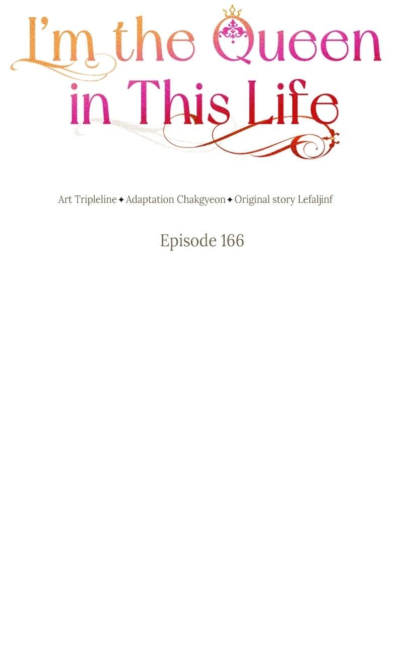 I'm the Queen in This Life Chap 166 - Next Chap 167