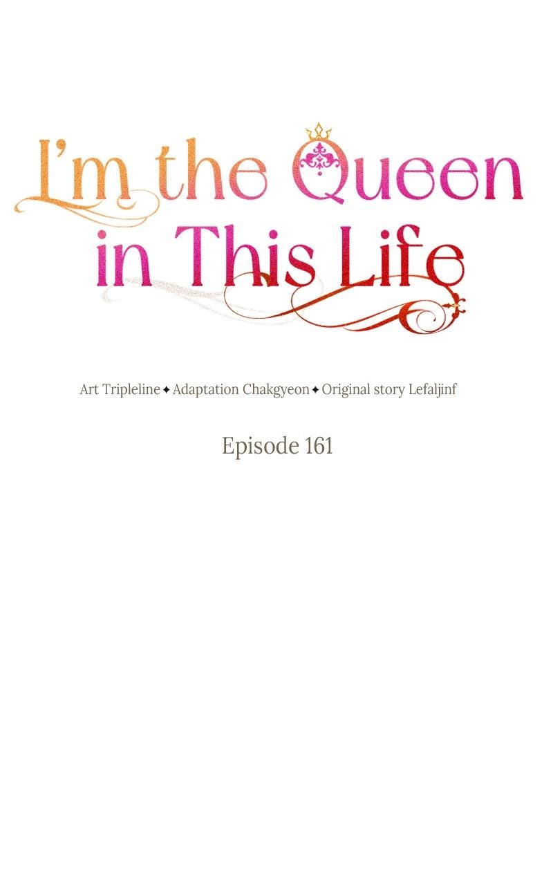 I'm the Queen in This Life Chap 161 - Next Chap 162
