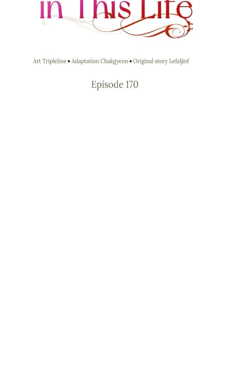 I'm the Queen in This Life Chap 170 - Next Chap 171