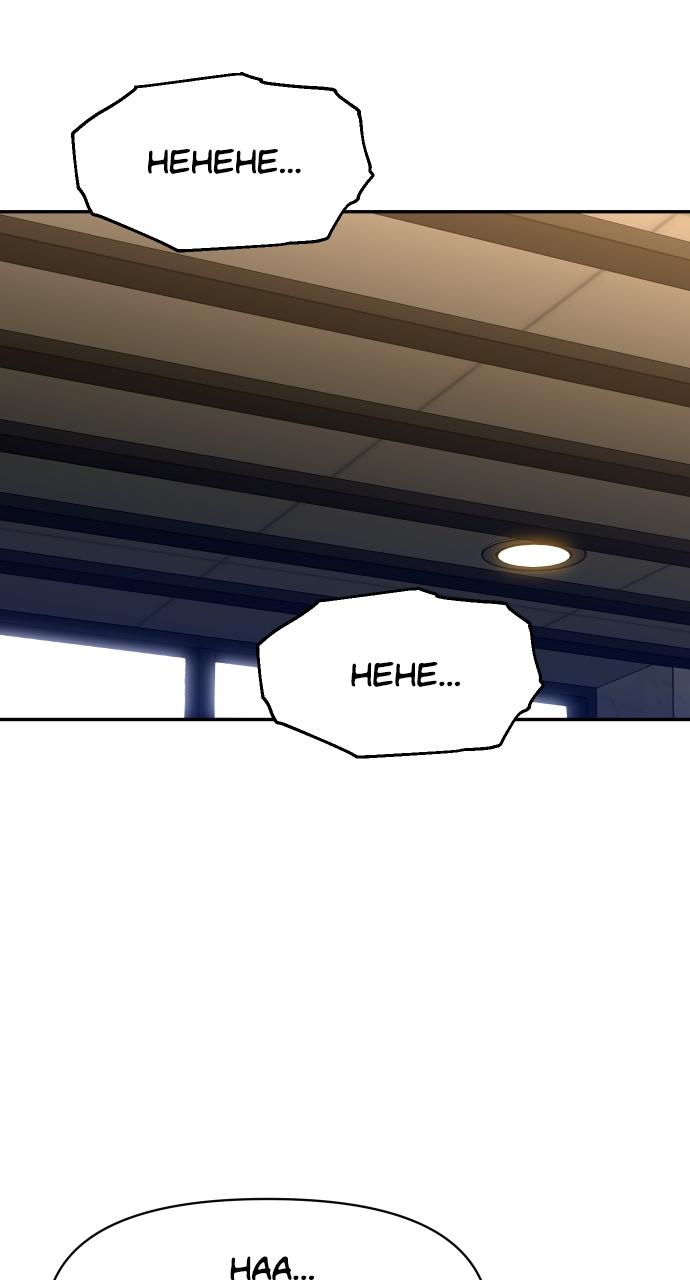 I Was the Final Boss Chap 7 - Next Chap 8