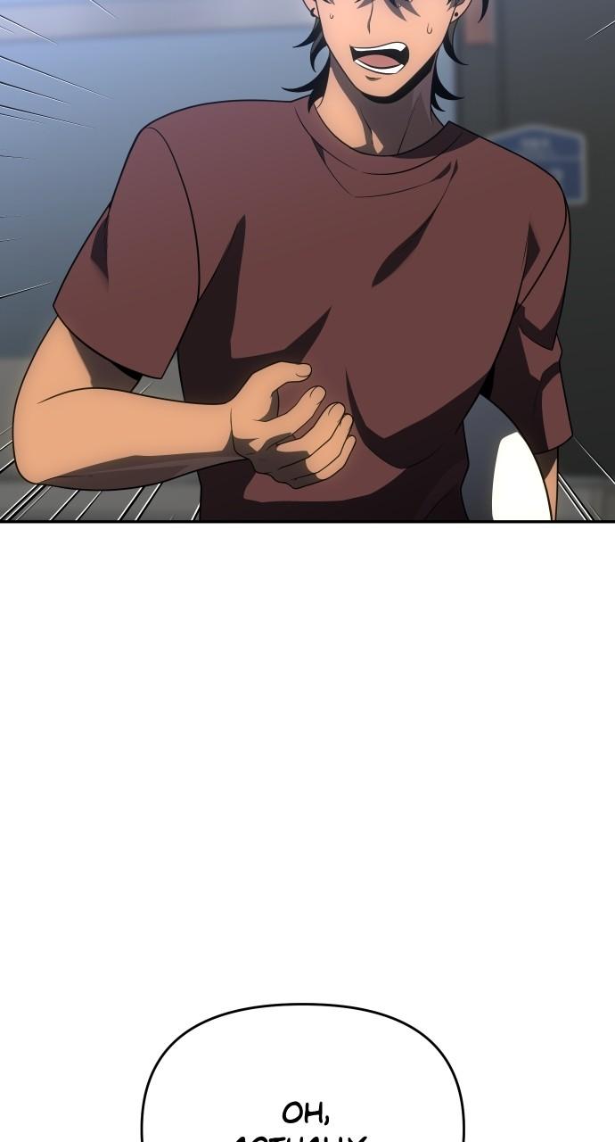 I Was the Final Boss Chap 36 - Next Chap 37
