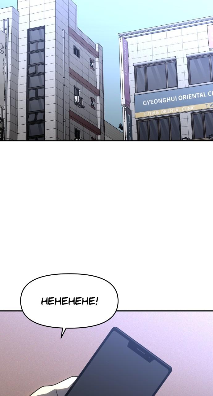 I Was the Final Boss Chap 36 - Next Chap 37