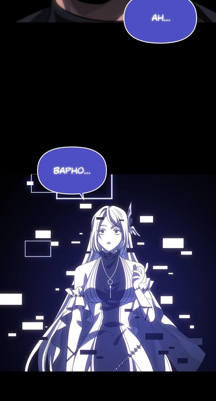 I Was the Final Boss Chap 92 - Next Chap 93
