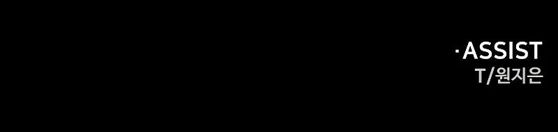 I Was the Final Boss Chap 234 - Next Chap 235