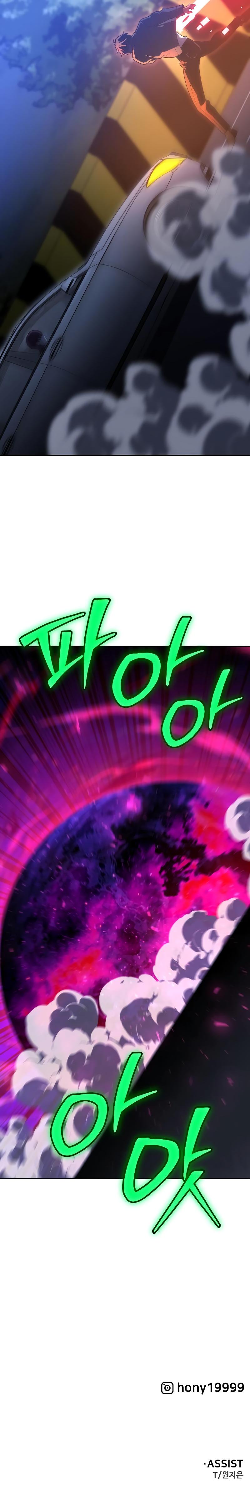 I Was the Final Boss Chap 251 - Next Chap 252