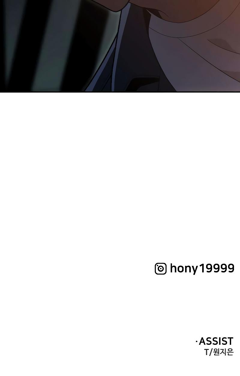 I Was the Final Boss Chap 252 - Next Chap 253