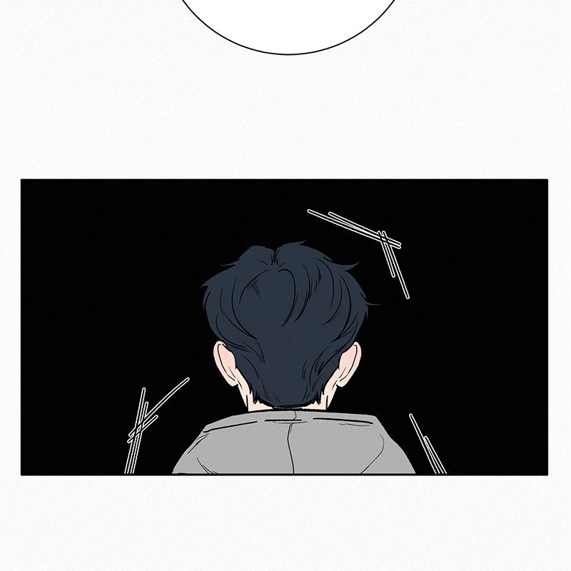 Operation: True Love Chap 7 - Next Chap 8