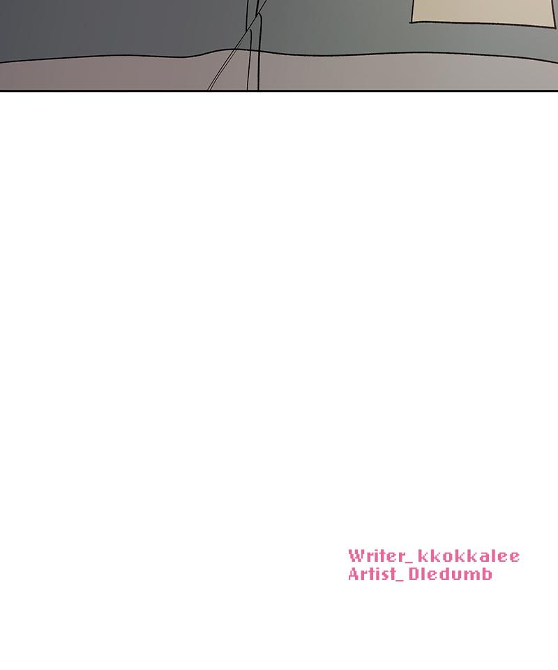 Operation: True Love Chap 4 - Next Chap 5