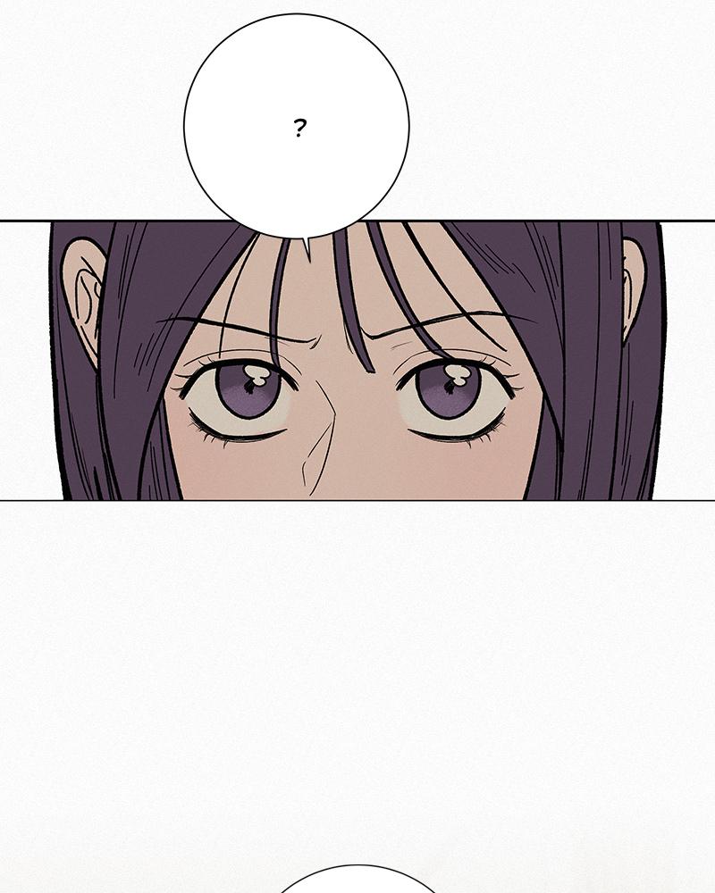 Operation: True Love Chap 4 - Next Chap 5