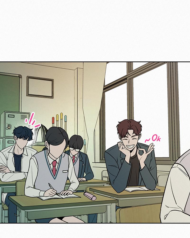 Operation: True Love Chap 5 - Next Chap 6