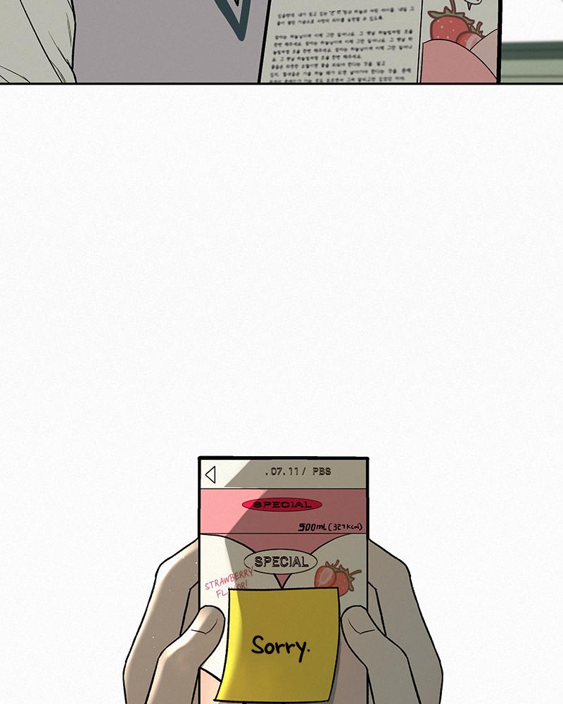 Operation: True Love Chap 5 - Next Chap 6