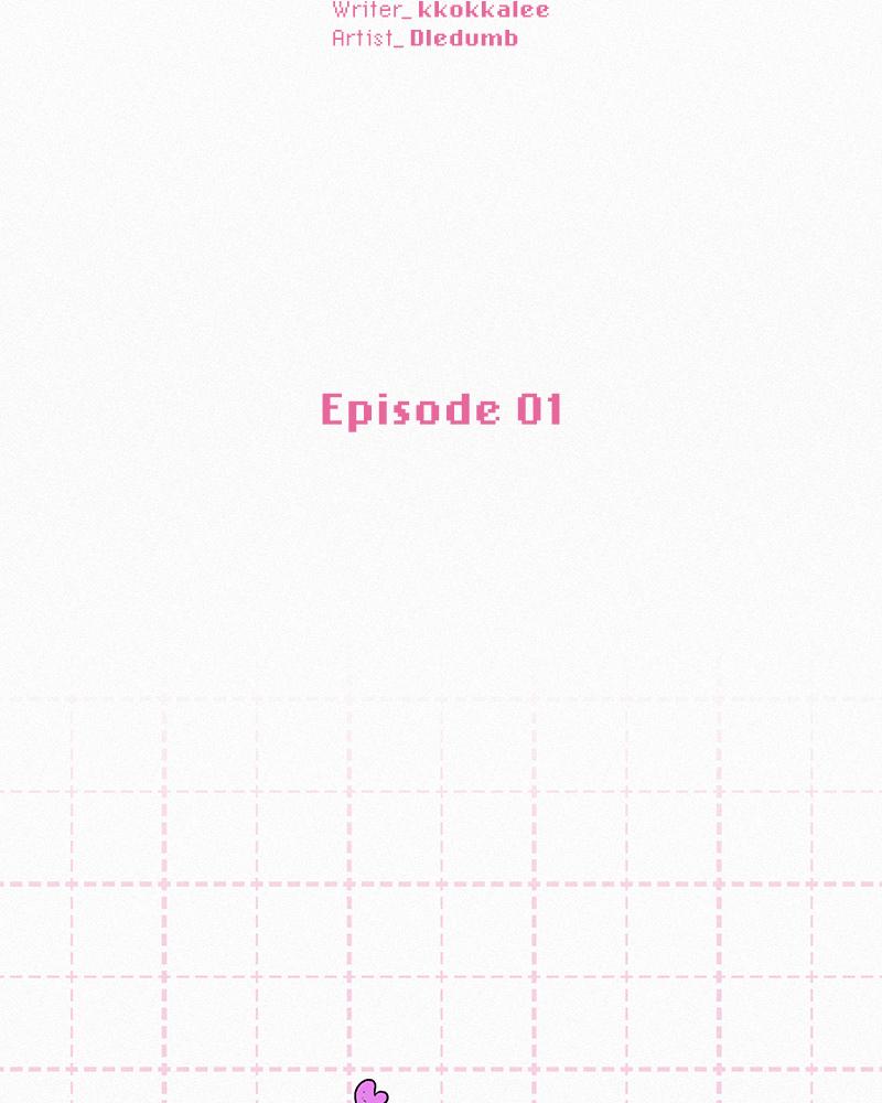 Operation: True Love Chap 1 - Next Chap 2