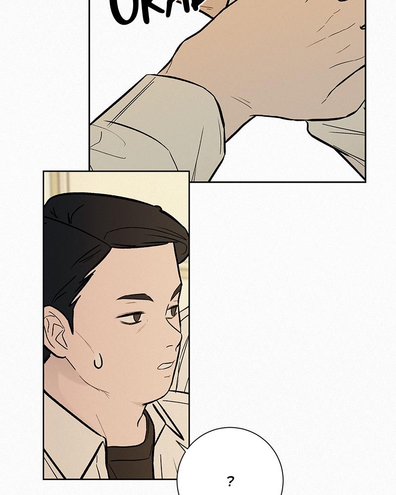 Operation: True Love Chap 1 - Next Chap 2