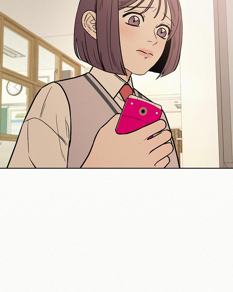 Operation: True Love Chap 1 - Next Chap 2