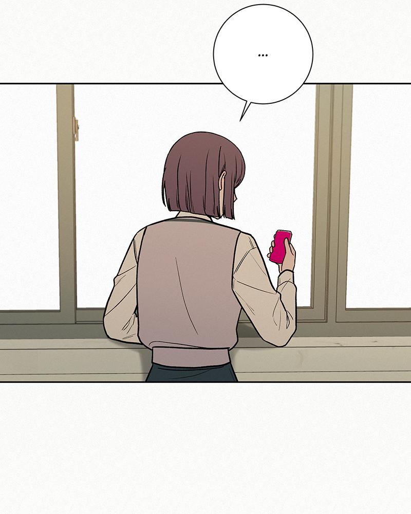 Operation: True Love Chap 1 - Next Chap 2