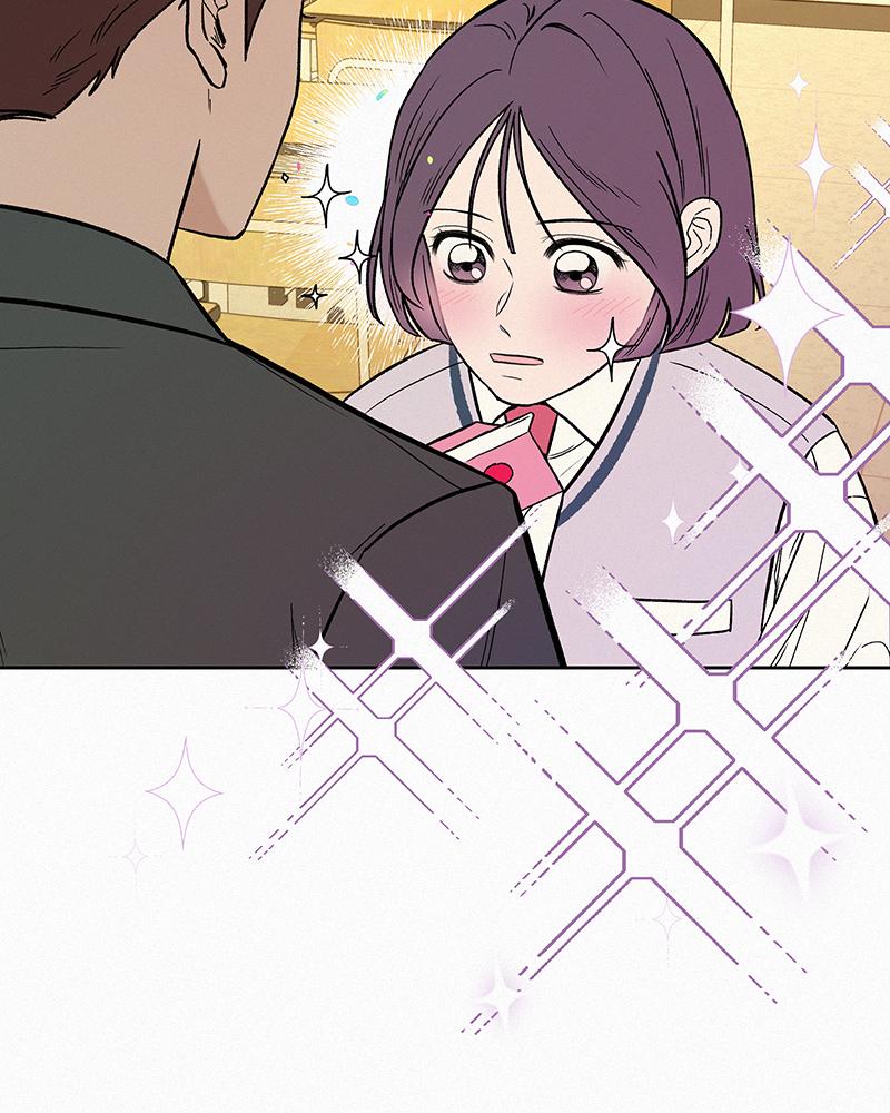 Operation: True Love Chap 1 - Next Chap 2