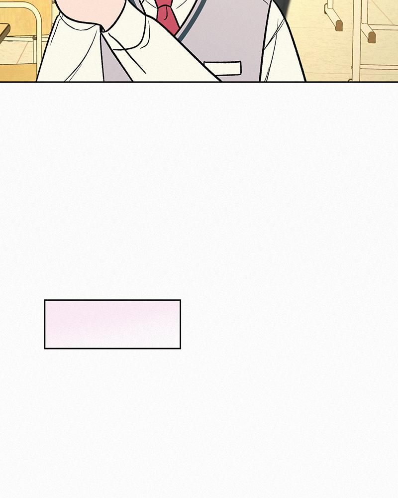 Operation: True Love Chap 1 - Next Chap 2