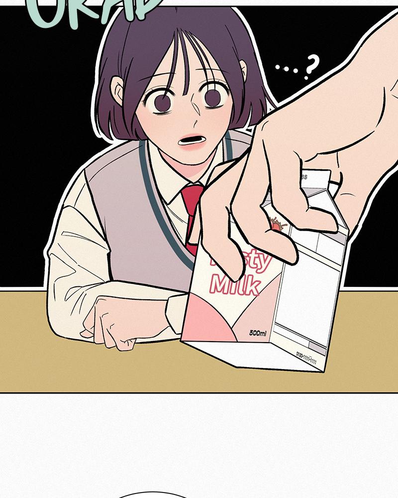 Operation: True Love Chap 1 - Next Chap 2