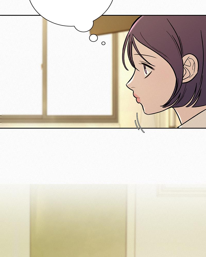 Operation: True Love Chap 2 - Next Chap 3