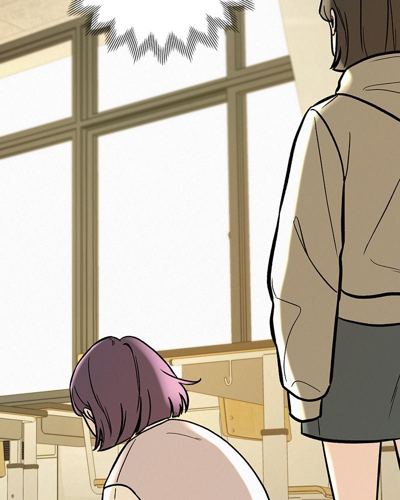 Operation: True Love Chap 2 - Next Chap 3