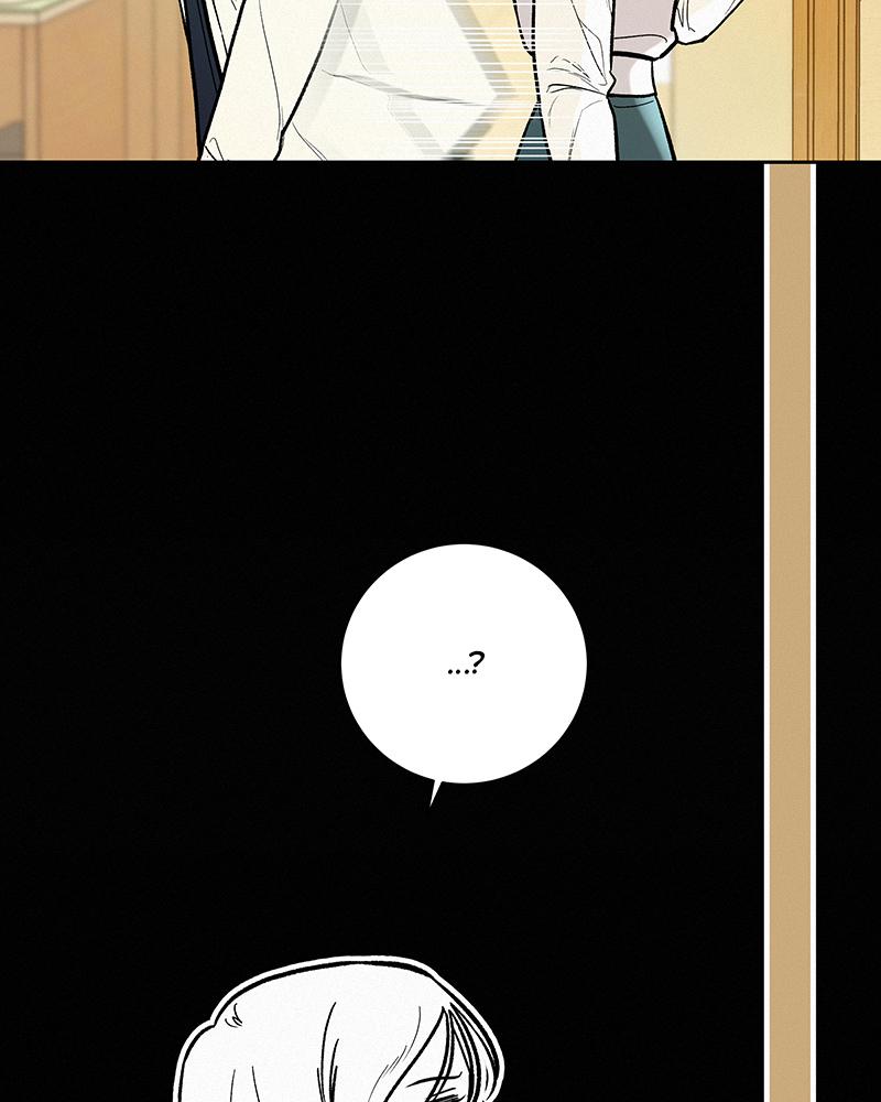 Operation: True Love Chap 2 - Next Chap 3