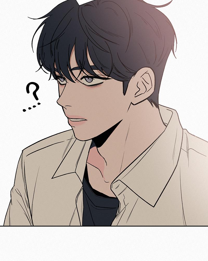 Operation: True Love Chap 2 - Next Chap 3