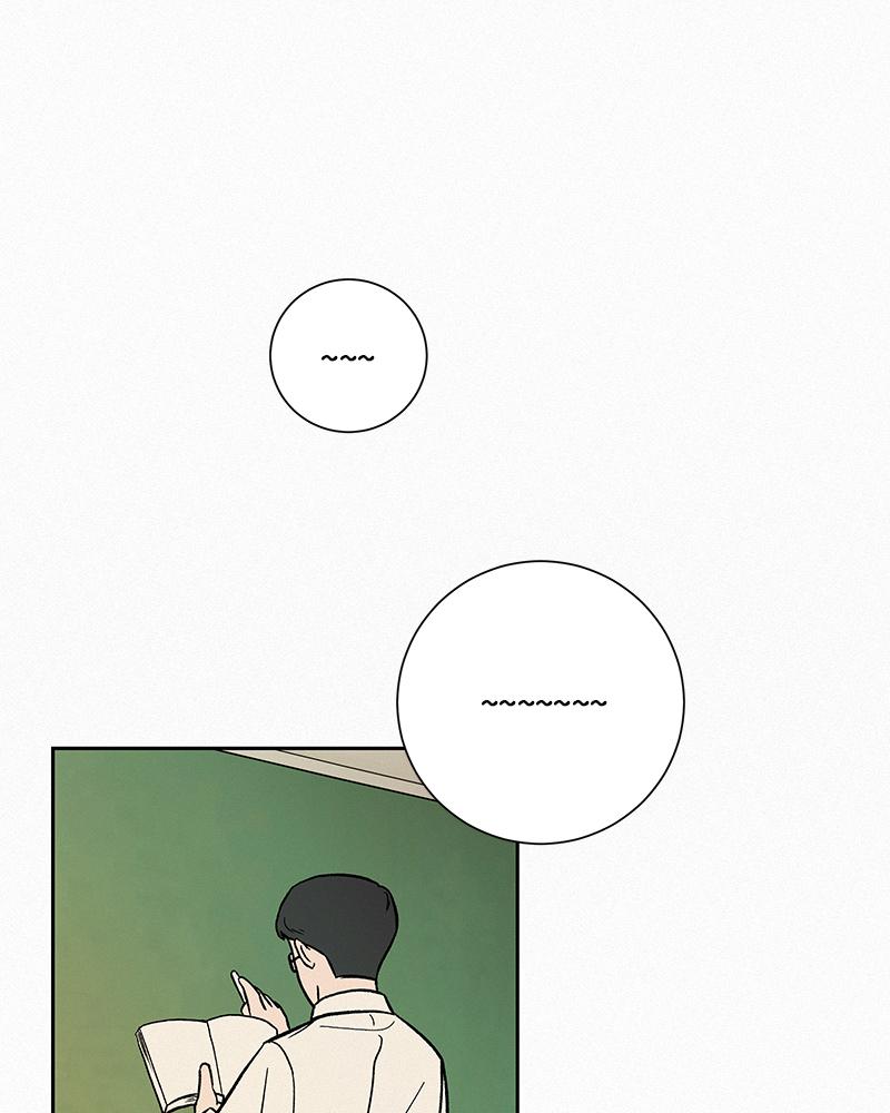 Operation: True Love Chap 3 - Next Chap 4