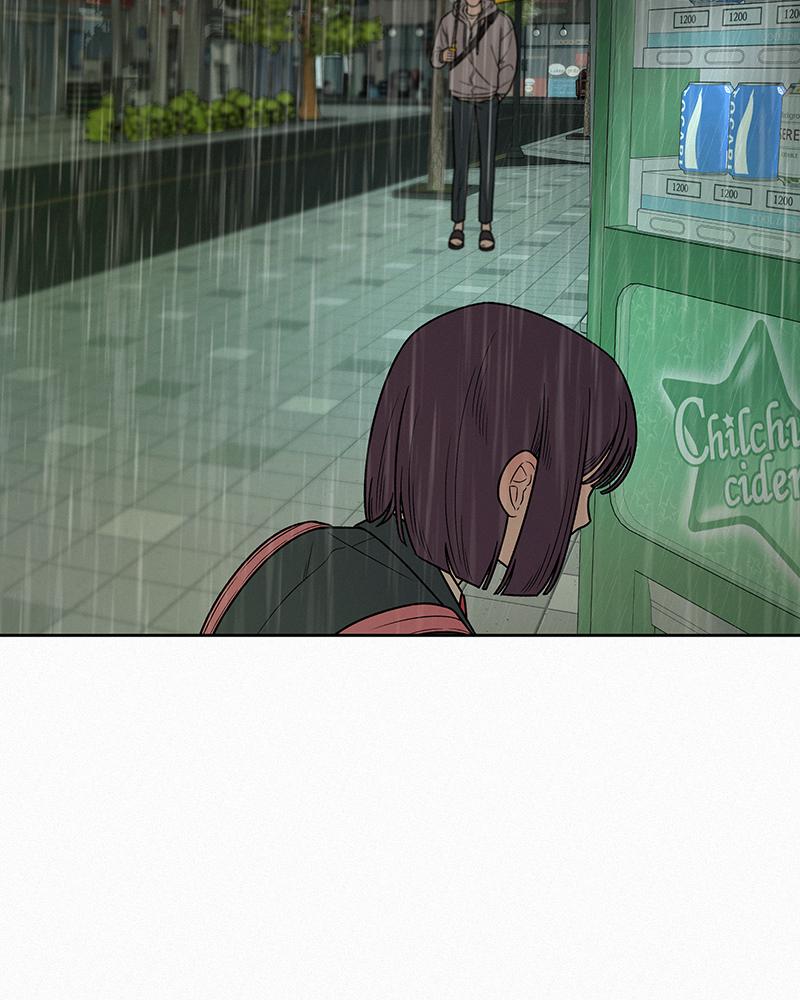 Operation: True Love Chap 14 - Next Chap 15