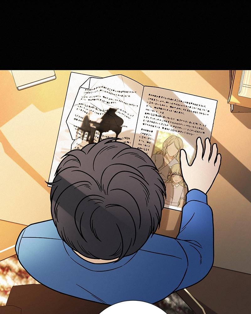 Operation: True Love Chap 14 - Next Chap 15