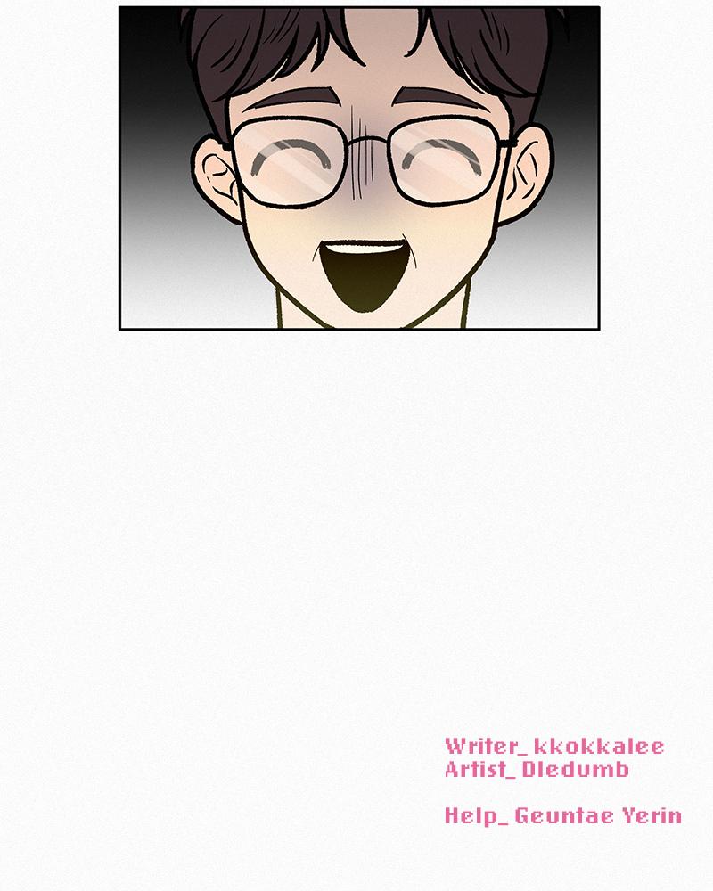 Operation: True Love Chap 14 - Next Chap 15