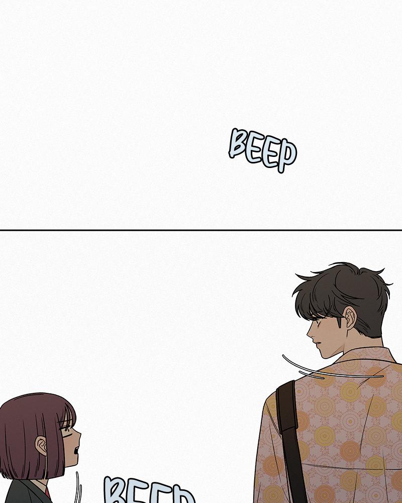 Operation: True Love Chap 14 - Next Chap 15