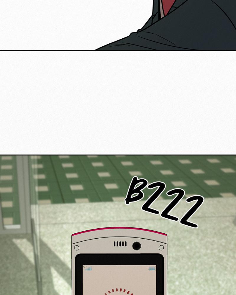 Operation: True Love Chap 12 - Next Chap 13