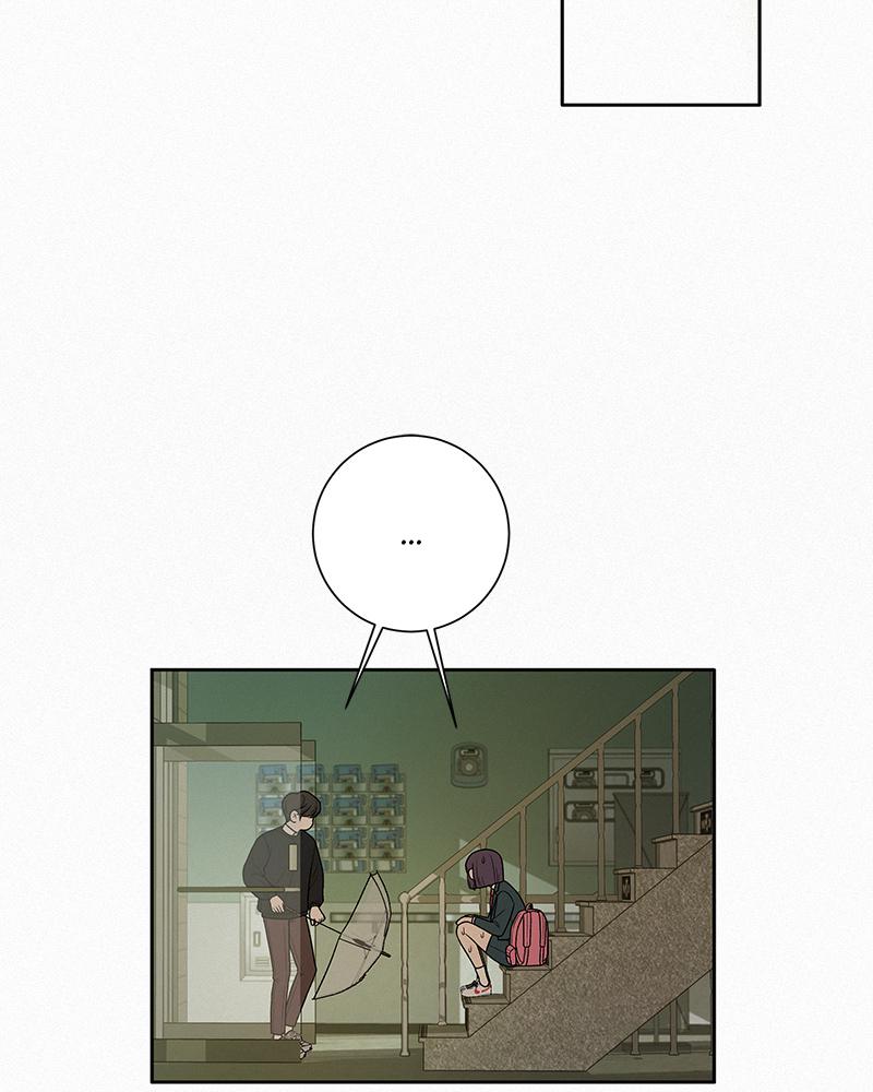 Operation: True Love Chap 12 - Next Chap 13