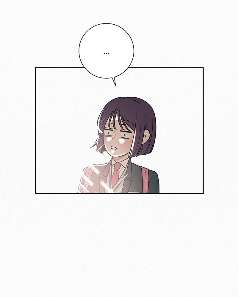 Operation: True Love Chap 13 - Next Chap 14