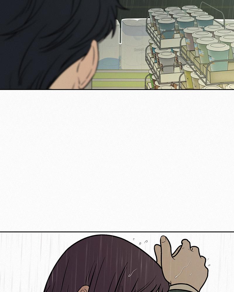 Operation: True Love Chap 13 - Next Chap 14
