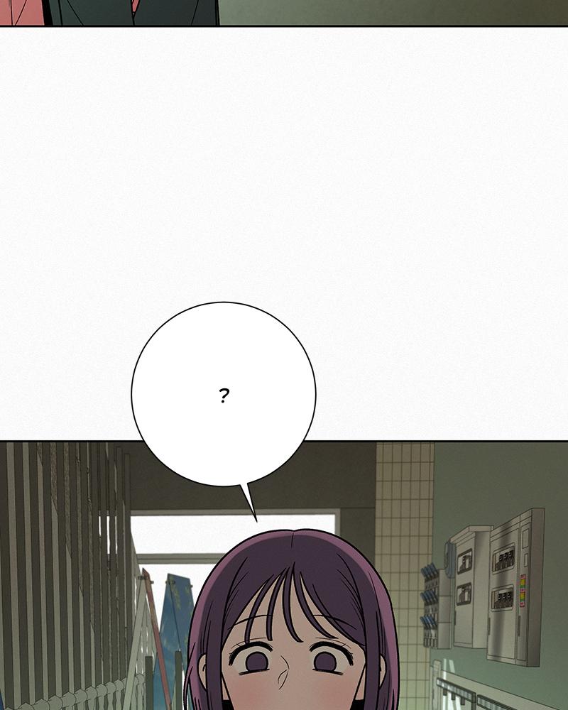 Operation: True Love Chap 13 - Next Chap 14