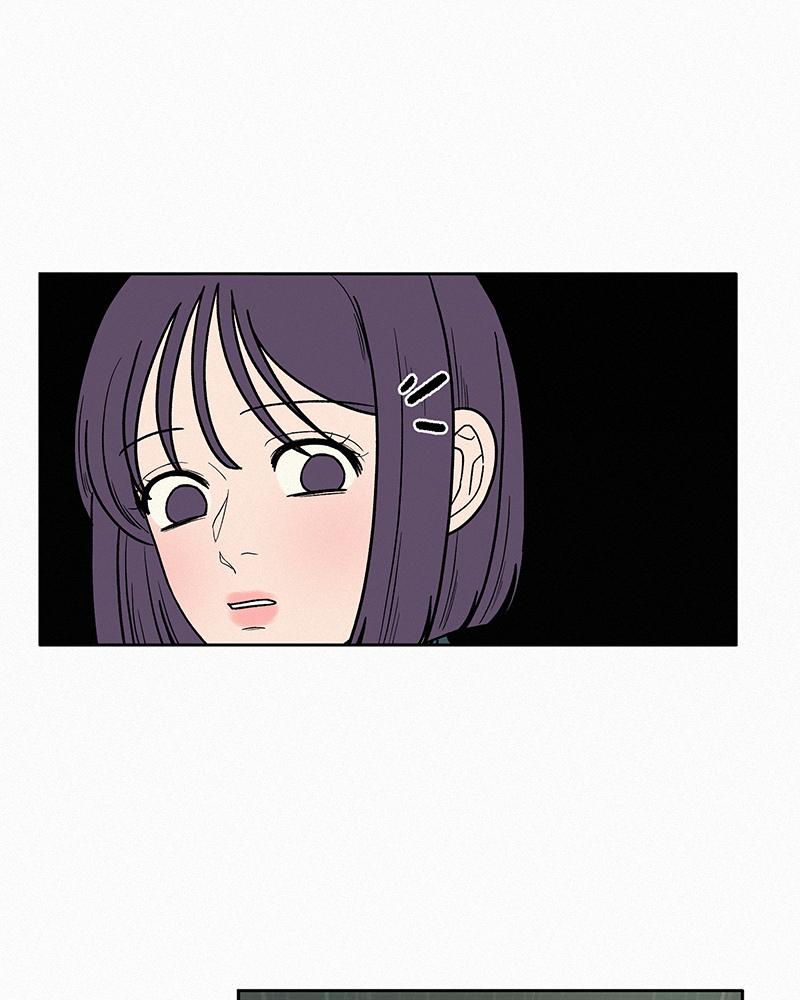 Operation: True Love Chap 13 - Next Chap 14